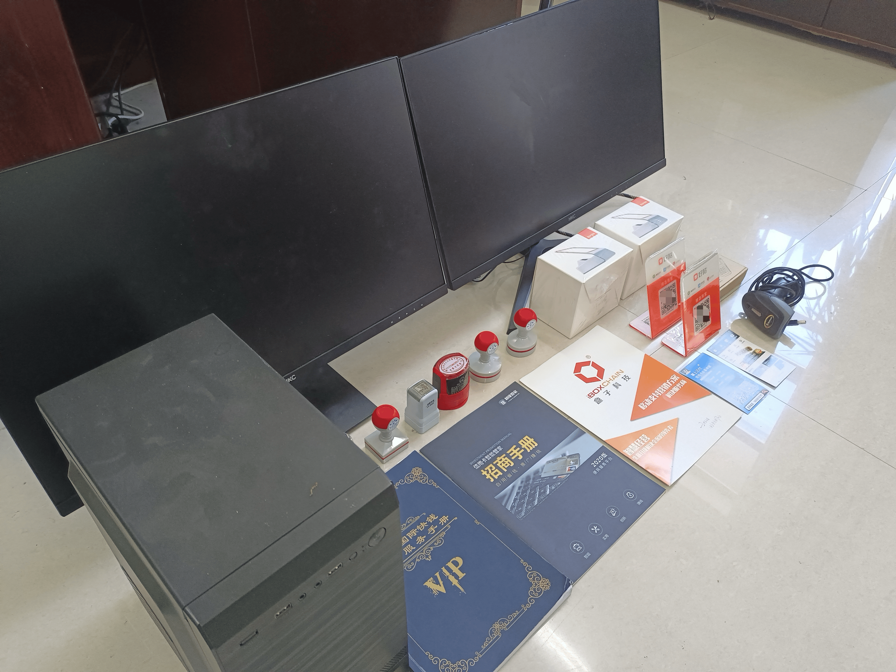 通许最新医保套现的app方法分析(最方便真实的通许医保套现的中介需要付刑事责任吗方法)